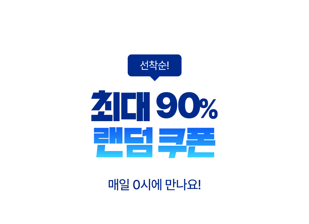 이벤트01