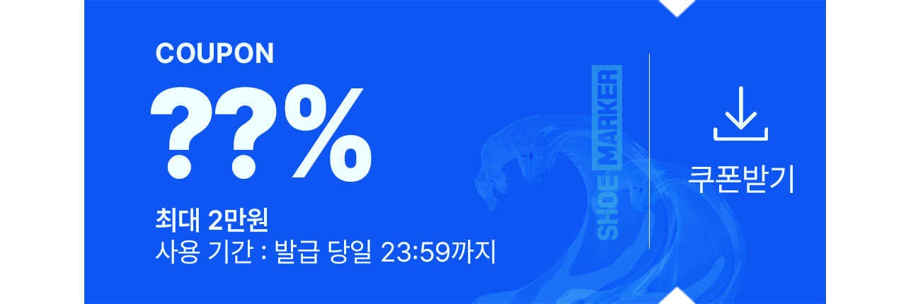 랜덤쿠폰