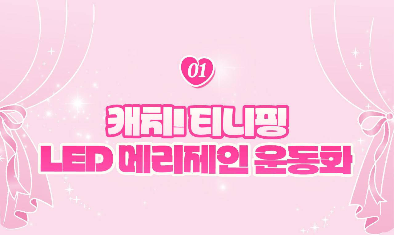 메리제인운동화