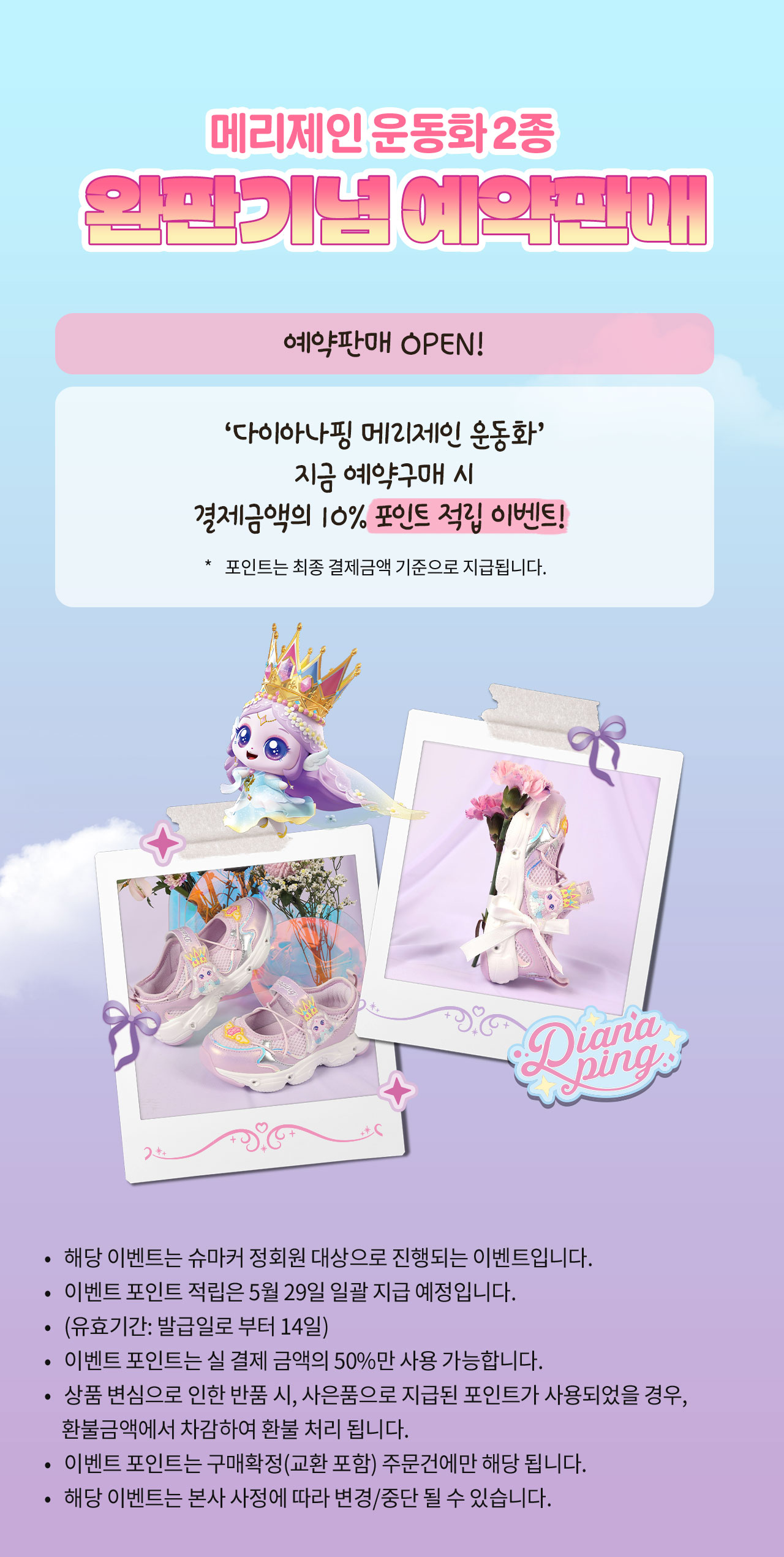 예약구매