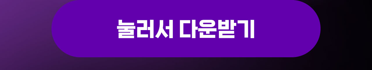 15% 쿠폰다운로드