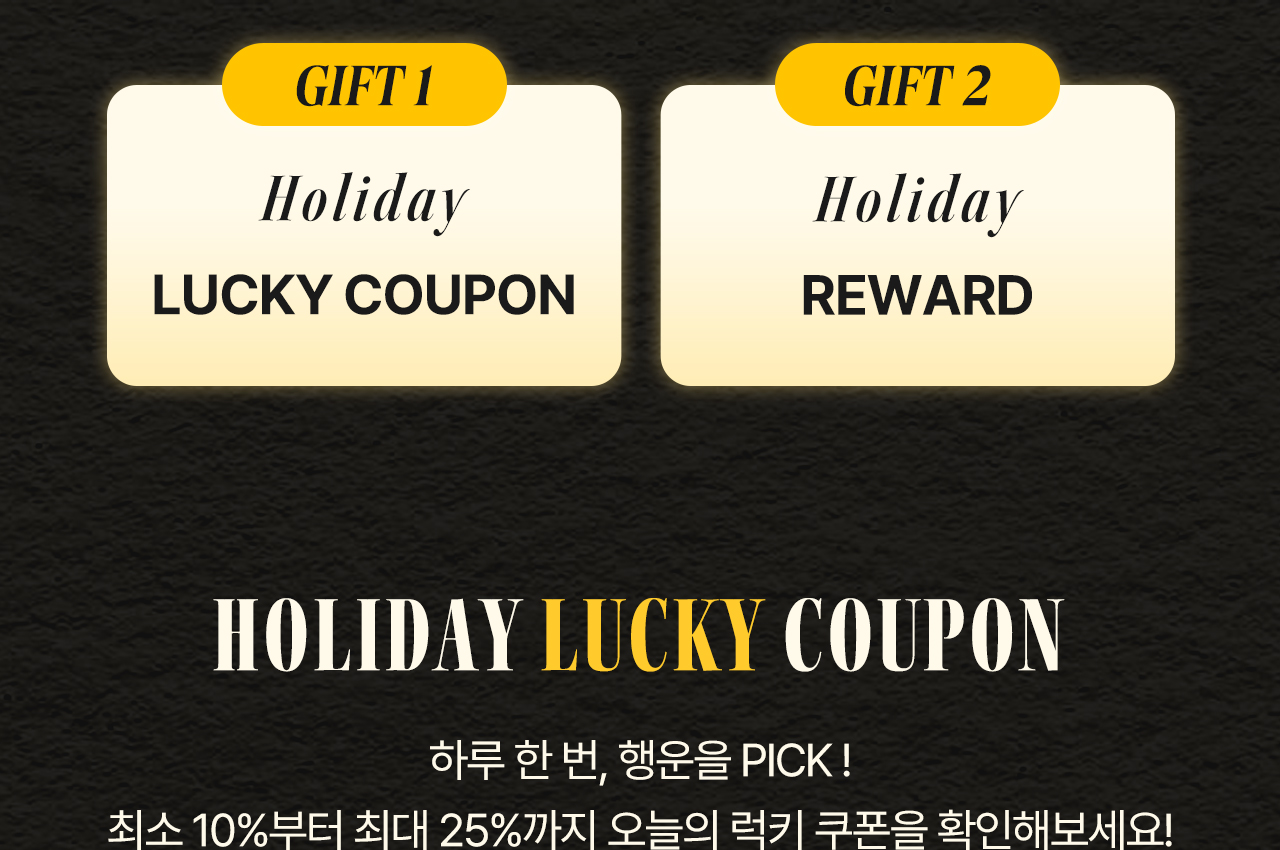 HOLIDAY LUCKY COUPON
