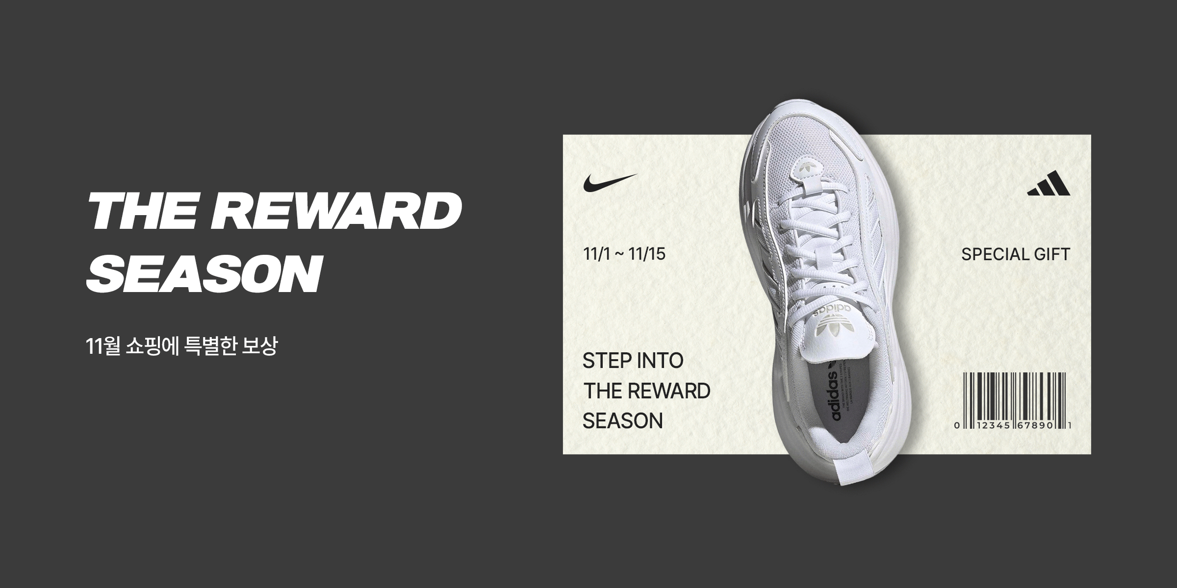 BRAND REWARD