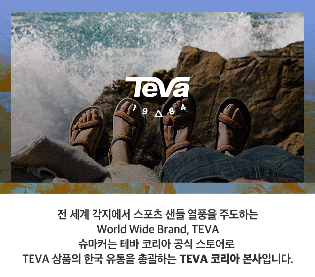 ABOUT TEVA