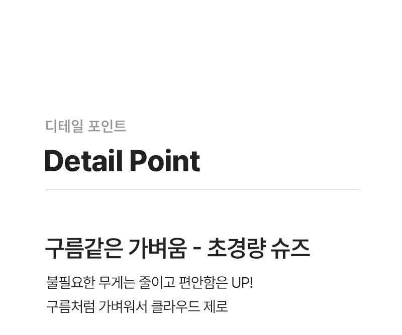 디테일컷01